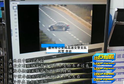 《高速大亨》超实用!栏杆机快速解锁秘籍 1