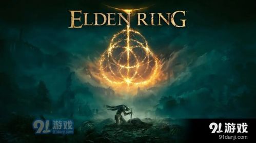 《艾尔登法环》必看！盗火亚当BOSS高效打法全攻略 2