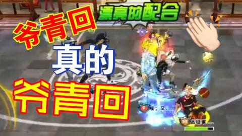 《战极死游》:揭秘黑中曜的逆天技能组合! 2