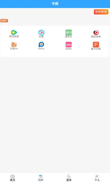 最快追剧永久会员 1