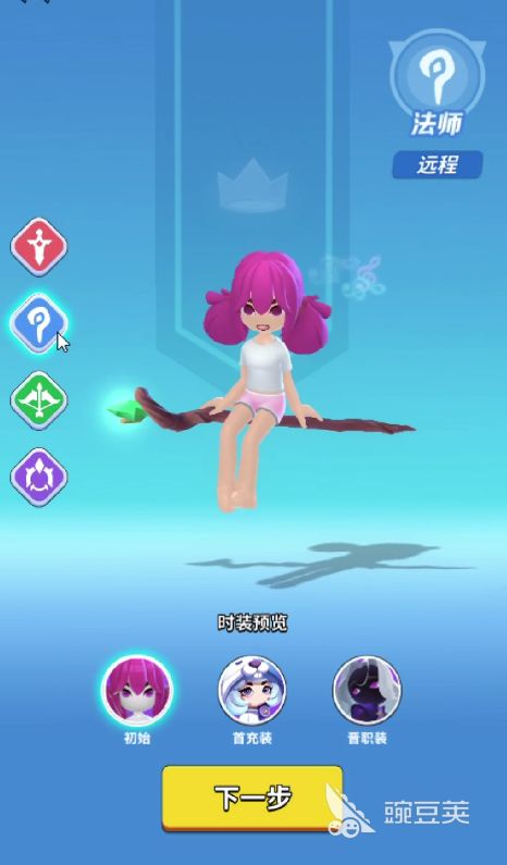 《哪些职业最适合你?超元气火柴人职业推荐大揭秘》 3