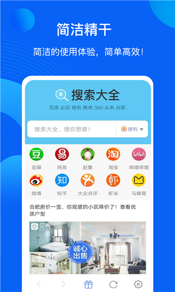 无解搜app 截图2