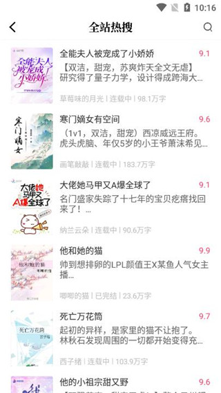 奇書免費小說 截圖3