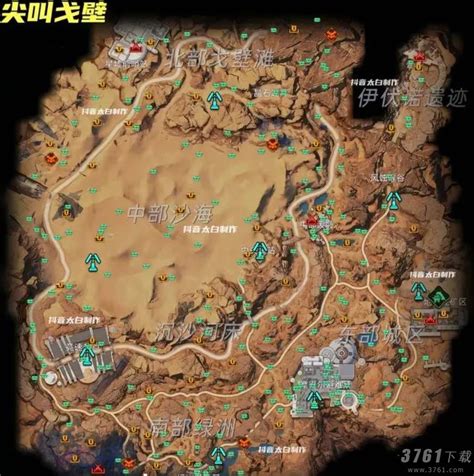 《《星球重启》玩家必看:如何在尖叫戈壁找到旧世遗珍?位置全揭秘!》 3