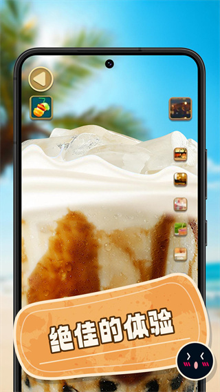 波霸奶茶制作 截图4