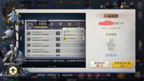 冰原守卫者:新手快速升级指南与练级策略 2