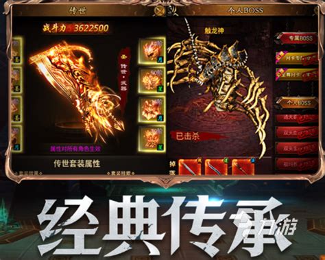 《赤月屠龙》新手必看：超实用攻略大放送！ 2