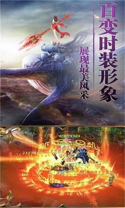 九州紅包版 截圖1