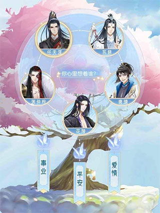 《《我要当掌门》中楚元虎角色图鉴是怎样的?》 2