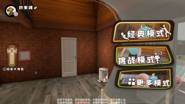 爸爸是你最新正版 1