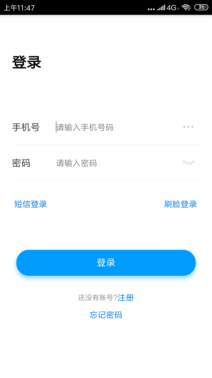 简已K锁 截图3