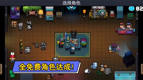 《元气骑士:前传》贪婪属性高效培育攻略 3