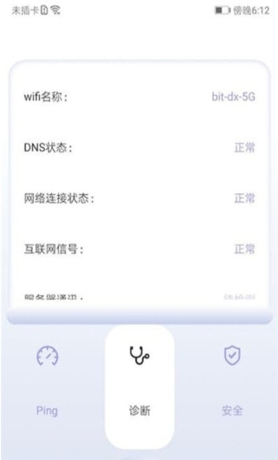 Quickq 截图2