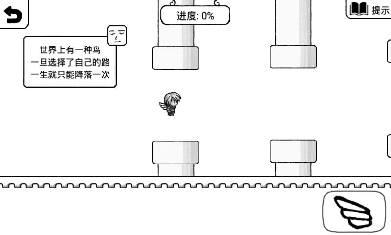 正常的大冒险 截图2