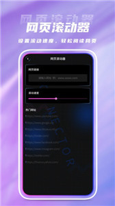 万象连点云 截图2