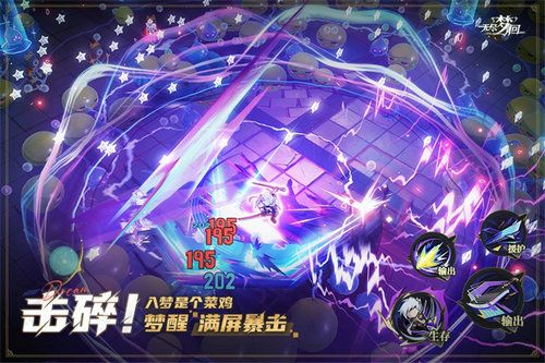 《想知道《无尽梦回》与道诡异仙联动有哪些惊喜内容吗？快来一探究竟！》
