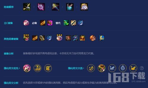 金铲铲之战中拼多多薇恩的玩法是怎样的？ 2