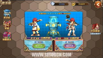 艾尔战记:钻石高效利用策略,战力飙升秘籍 4