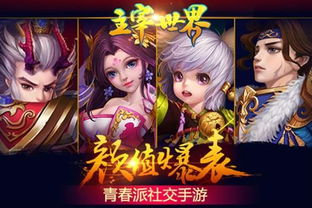 《主宰世界》炼丹大师活动奖励全览 4