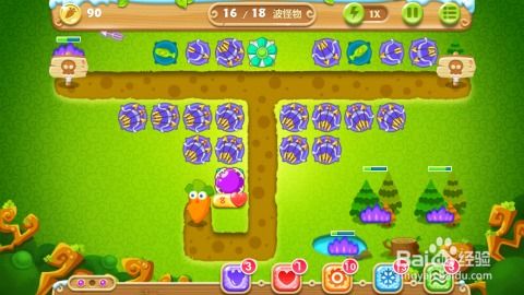 攻略:如何顺利通关保卫萝卜第26关 1