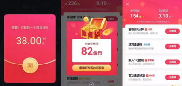 2025年《抖音极速版》账单一键查询教程 1