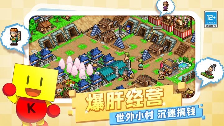 合战忍者村物语正版 1