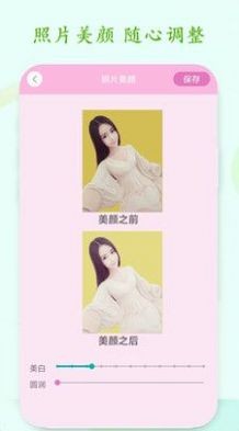 一键PS抠图 截图2