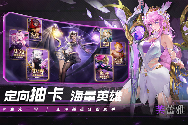 幻世与冒险(ML:Adventure) 截图3