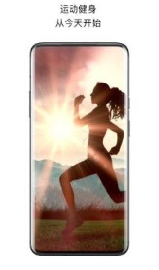 运动打卡 截图4