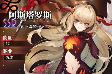 《雾境序列》中弗蕾洛角色介绍是什么? 3