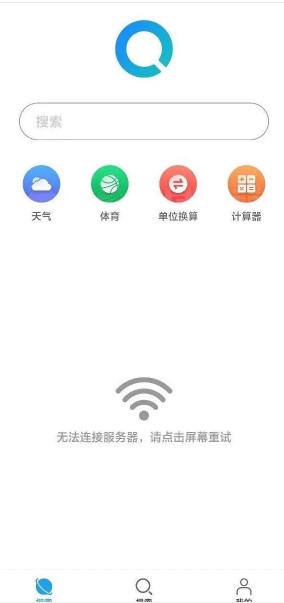 花瓣搜索app 截图4