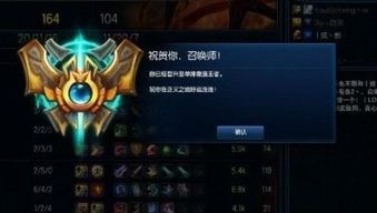 《王者荣耀》苍苍林狼骑怎么获得？快速解锁攻略！ 3