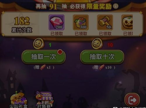 《《冒险大作战》法师必胜攻略:解锁无敌法术!》 1