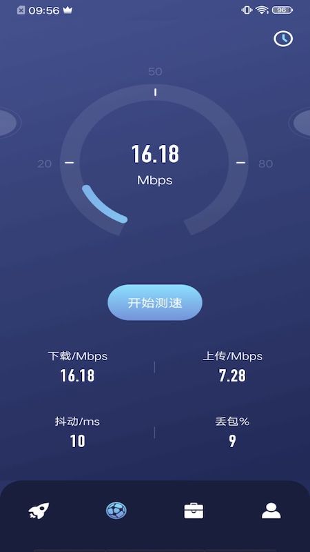 乐百网络助手 截图2