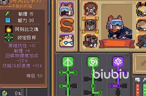 《<元气骑士前传>:职业流派深度玩法指南》 2