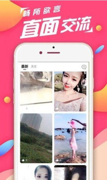 沁心聊天 1