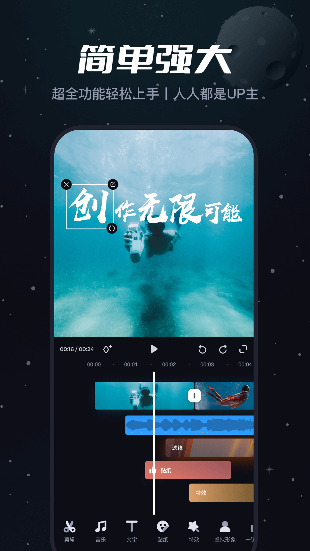 必剪素材库app 截图5