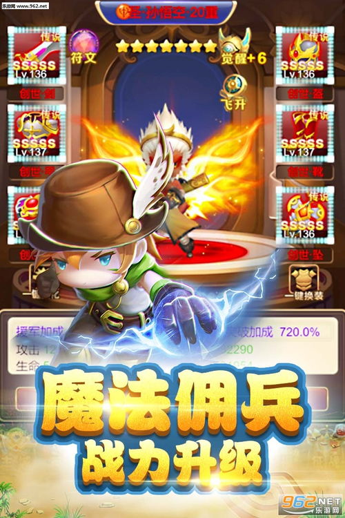 《勇闯女巫塔》极限挑战中如何使用魅姬进行攻略？ 4