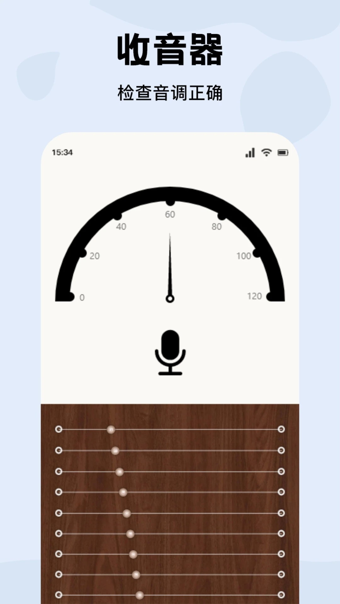 CMG音乐最新版本 截图2