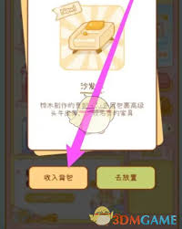 《奶酪单词》盲盒抽取技巧指南 1