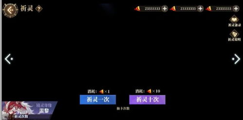 《山海镜花》：轻松解锁福利，兑换码使用指南！ 1