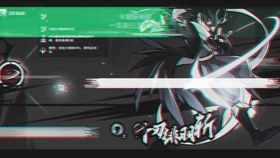 《忍者必须死3》2023年11月11日兑换码怎么领取? 2