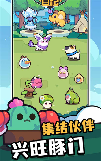 冒险者日记手游国际版 1