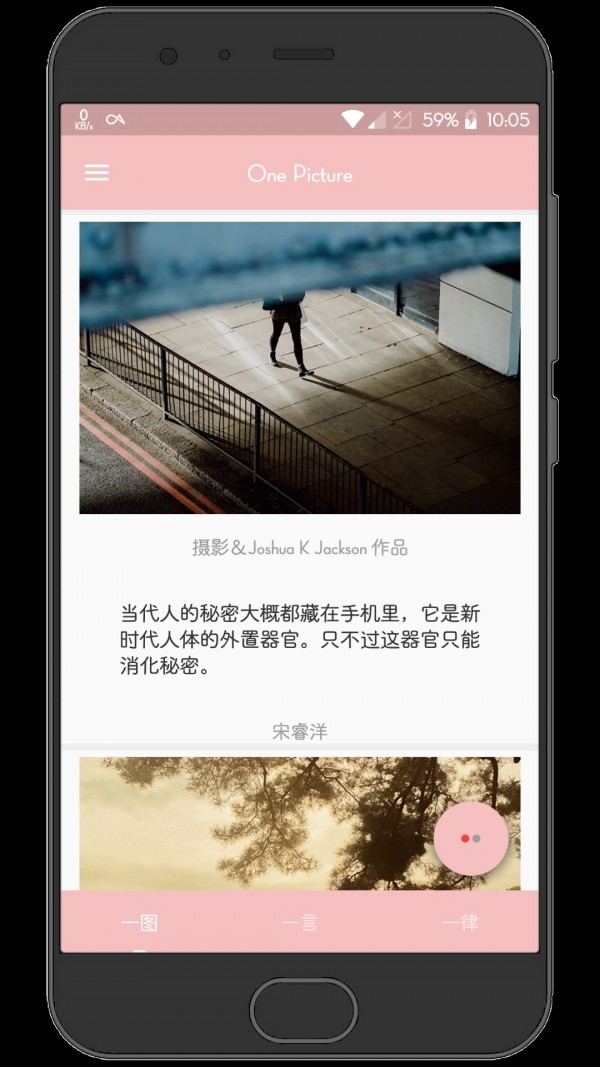 JustDo 截图4