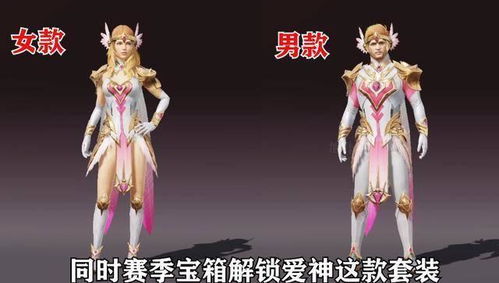 《和平精英》牡丹亭游园皮肤多少钱?价格详情一览! 3