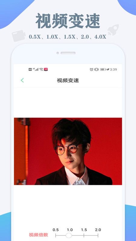 人工去水印APP 截图2