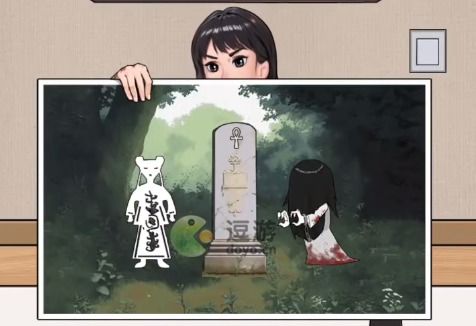 如何轻松通关《文字找茬大师》80院外关卡?必备攻略在此! 1