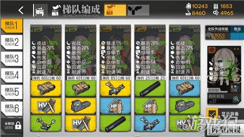 打造无敌阵容!《少女前线》各队伍装备搭配全攻略 1