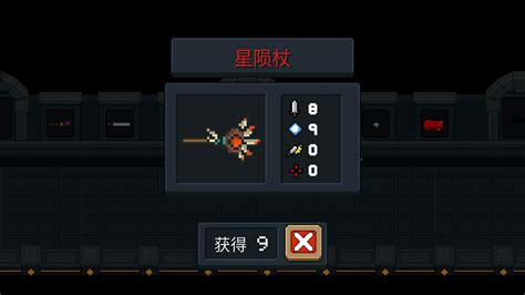 揭秘:元气骑士中那些强大的召唤武器! 1