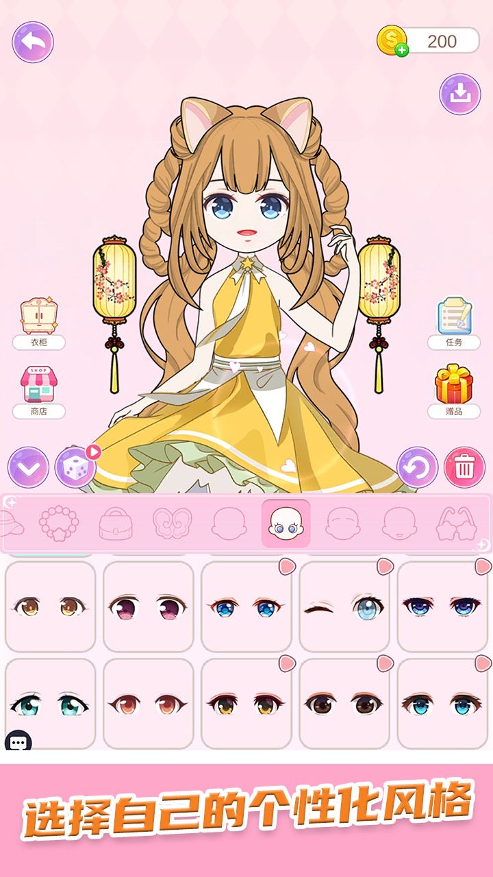 芭比娃娃换装派对 截图4